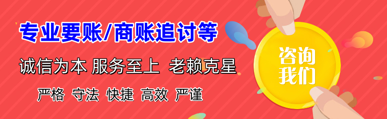 大柴旦催收公司